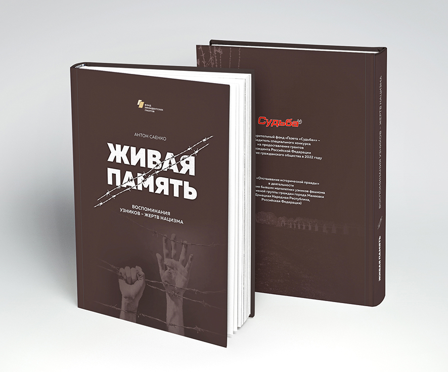 Государственный архив Республики Бурятия принимает участие в работе XXVIII Книжного салона